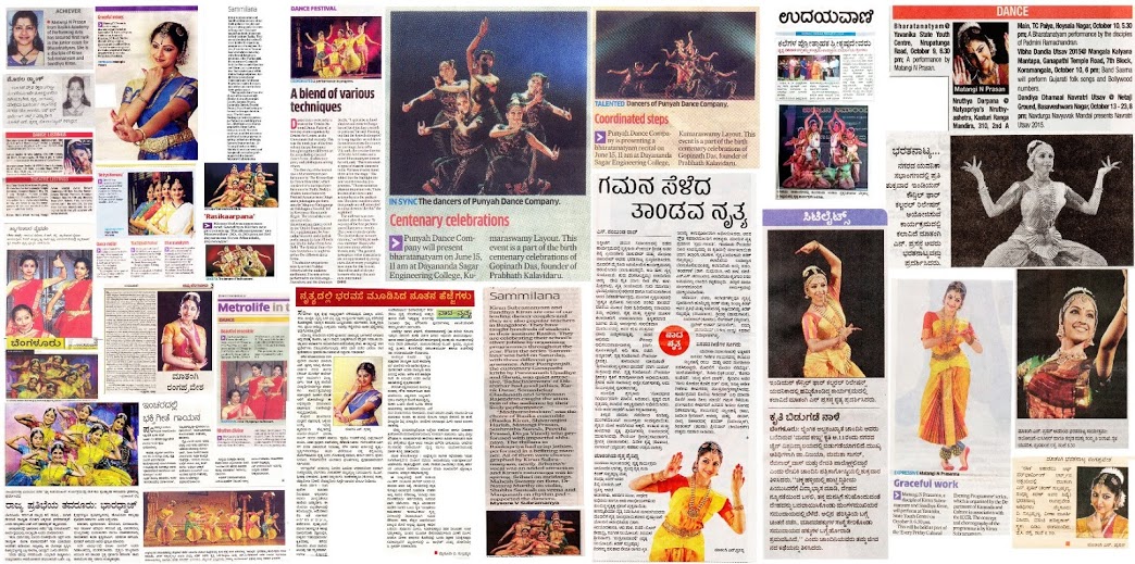 media coverage about Matangi Parsan Performance